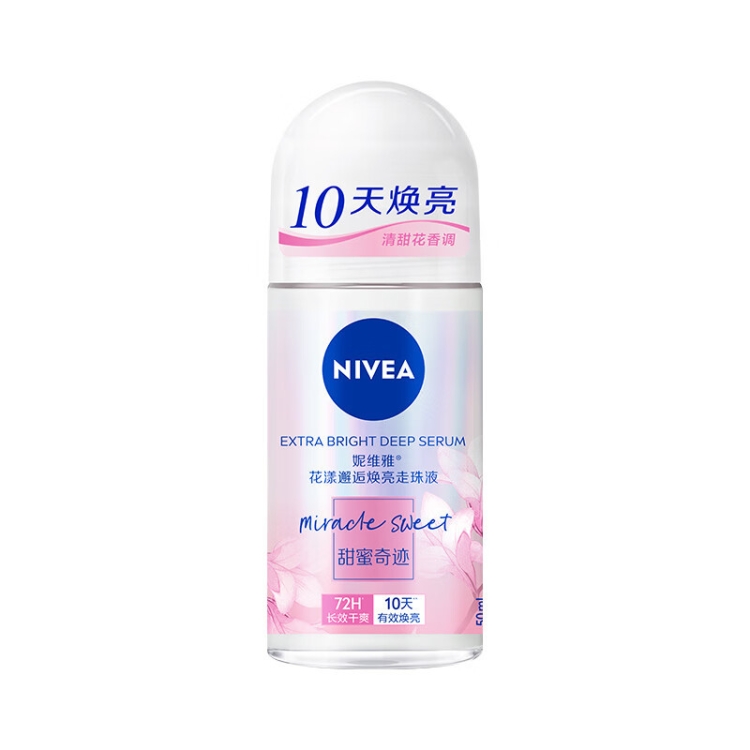 NIVEA Bead Liquid Antiperspirant Armpit Lasting Fragrance Perfume