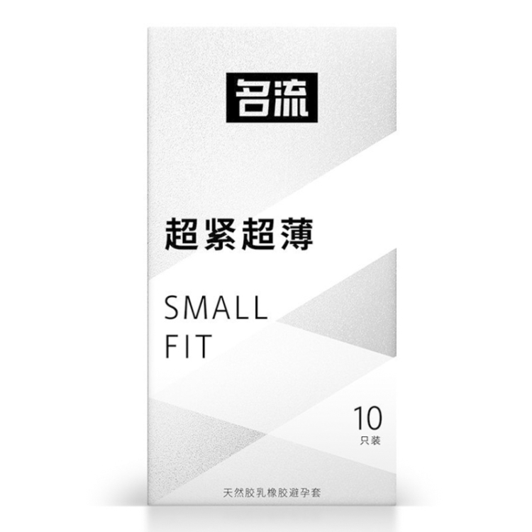 Personage Extra Small Condoms Adult Sex Health Products
