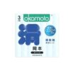 Okamoto Smooth Grain Ultra-Thin Lubricated Condoms