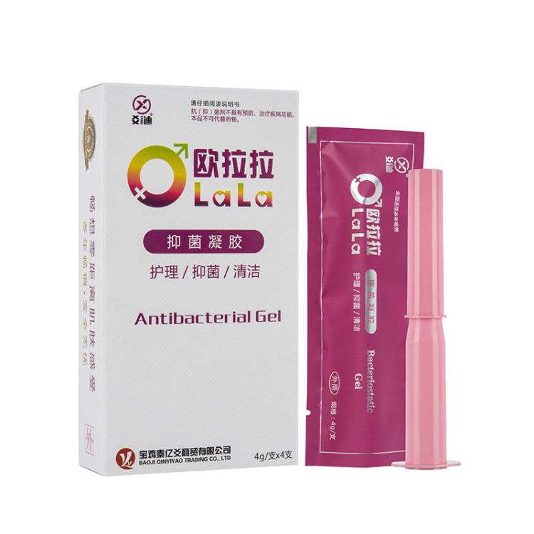 YAODI Invisible Liquid Condom Female Contraceptive Diaphragm Sperm Killing Lubricating External Gel