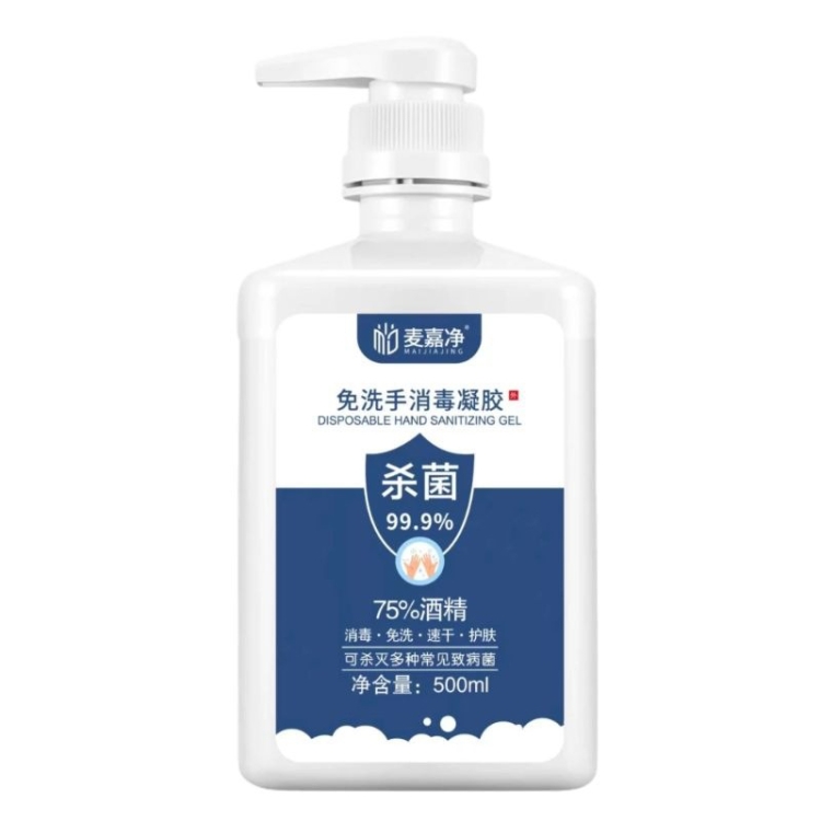 Portable Water-Free Disinfectant Gel Antibacterial Hand Sanitizer