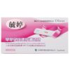 Yuting High-Precision Pregnancy Test Tool