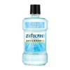 250ml SIRUINI Portable Oral Care Clean Gums Probiotic Mouthwash