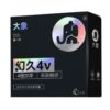 DA XIANG 003 Huanjiu Upgraded Huanjiu 4V Condoms Adult Sexual Health Products