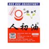 Renchuyou Men External Sexual Delay Wipes Adult Sex Supplies