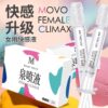 MOVO 2pcs /Box Pleasure Enhancement Liquid Orgasm Lubricant Adult Sex Supplies