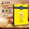 Antaiyi 3pcs /Pack Men External Sexual Delay Wipes Adult Sex Supplies