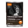 Luscious 375g Nutritional Wet Food Snacks For Dogs Mixed Pet Dog Food Canned, New / Old Packages Ship Randomly