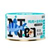 Xinchongzhikang Cat And Dog Staple Food Cans Wet Cat Food Meal Packs