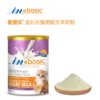 Goat Milk Powder For Cats Pet Supplements