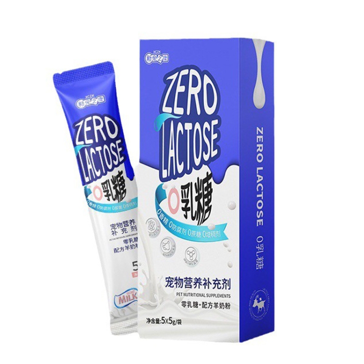 XCZK 0 Lactose Pet Goat Milk Powder General Purpose Supplement For Dogs And Cats