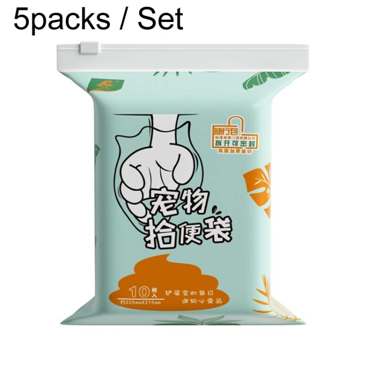 10pcs / Pack Outdoor Portable Pet Poop Picking Bag Double-Layer Fecal Waste Bag