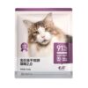 Wangyiyanxuan Freeze-dried Cats Food For Adults And Kittens All Stages Grain-free Cats Treats