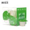 FURRYTAIL 10cups /Box NFC Cold Dried Liquid Cat Grass for Cats Hair Removal