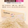 500g /Bag Small Pet Hamster Wood Chips Bedding