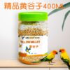 Yellow Grain Hulled Millet Bird Food Bird Feed