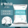 Aquarium Fish Sterilising Salt Tropical Fish Mineral Salt