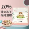 Hamster Nutritional Food Grains Feed