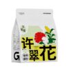 GAOYEA Cuihua Xu 2.5kg Deodorizing Dust Free Cat Litter Baking Soda Plant Non-Stick Bottom Absorbent Litter