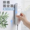 Socket Power Strip Holder Nail-free Wall-mounted Traceless Plug Board Fix Bracket