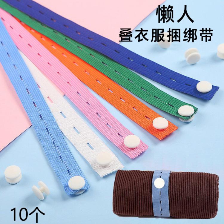 Quilt Clothes Storage Organization Binding Tape
