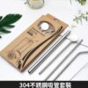304 Stainless Steel Straw Set Beverage Stirring Stick