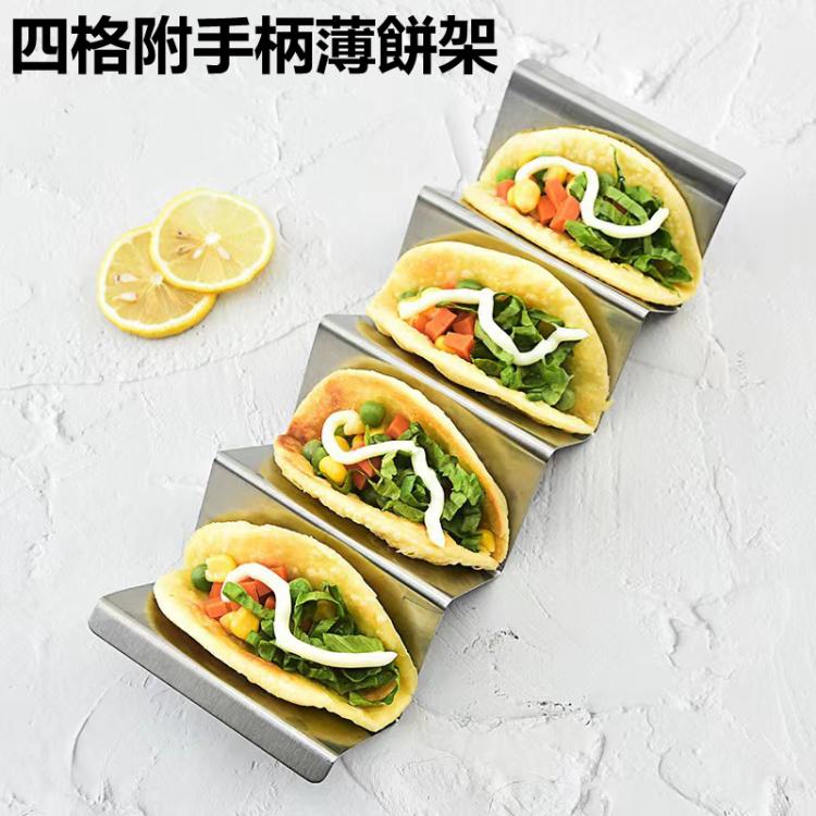 W Type Stainless Steel Tortilla Rack Taco Stand Chicken Spring Roll Holder