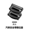 1pair SHUNWEI SD-1401 Car Seatbelt Elasticity Adjustment Limit Extender