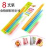 Colorful Rod Sealing Clip Food Preservation Sealing Stick