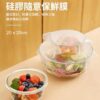 Kitchen Transparent Silicone Cling Film Household Food Grade Retractable Sealing Lid
