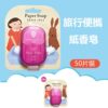 50pcs / Box Paper Soap Travel Portable Disposable Hand Soap Tablet