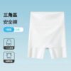 Summer Thin Traceless Anti-Exposure Safety Underwear Shorts Double Covering Large Size Underpants