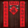 1.3m 4-in-1 Couplet Set New Year Blessing Spring Festival Couplets Decorative Door Stickers