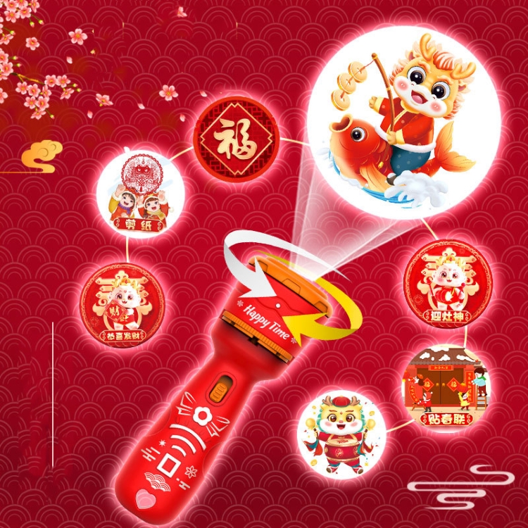 24 Patterns New Year Projection Flashlight Children Educational Toys Bedtime Comfort Toys