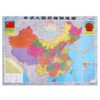 High Definition Printed Double Sided Laminated Waterproof Map