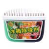 Activated Carbon Refrigerator Deodorizer Dual-Action Home Freezer Sterilization Deodorization Box
