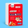 Portable Memory Cards for Elementary School Basic General Knowledge Points