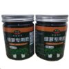 Green Plants General Organic Fertilizer Household Slow-release Fertilizer