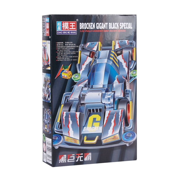 CHAO XING MO WANG Boys Assembling 4WD Car Model Car Racing Assembled Children Toys