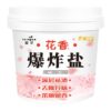 Floral Explosion Salt Fabric Stain Remover And Brightener
