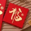 10pcs Chinese New Year Hongbao Thick Stamping Festive General Purpose Red Envelope