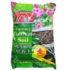 PROTECT FLOWER EMISSARY Flower Complex Nutrient Soil Organic Cultivate Soil for Vegetable Planting and Flowering