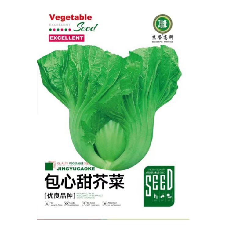 Cabbage Mustard Seeds Farm Small Yard Home Gardening Four Seasons Vegetable Seeds, Random Color Delivery