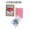 Gem Island Chess Room Club Playing Cards