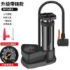 Single Tube Alloy Barrel+Air Pressure Gauge+2 Auxiliary Air Nozzles Foot Pump Universal High Pressure Inflatable Pumps