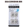 4pcs / Set Storage Shelf Adhesive Roller Household Underbed Organizing Box Universal Pulley