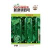 JinYan No.4 Cucumber Seeds Green Skin Flesh Sweet Crisp Tender Green Cucumber Seeds, Package Random Shipment