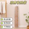 PEVA Bamboo Mat Cover Carpet Mat Dustproof Moisture-proof Storage Bag Folding Rattan Pad Drawstring Bag