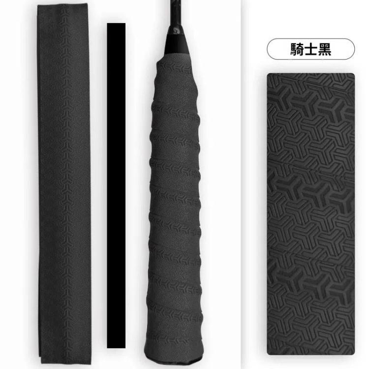 Badminton Racket Keel Embossed Hand Glue Sweatband PU Wear Resistant Anti-slip Fishing Rod Wrap Handle Strap