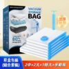 Transparent Blue Edge Vacuum Compression Bag Storage Bag Travel Clothes Quilt Storage Organizer